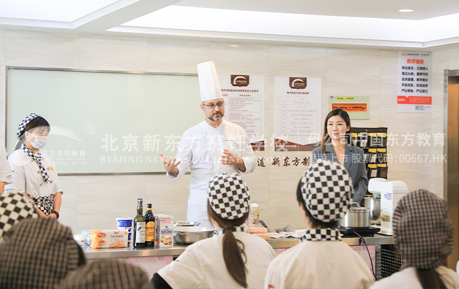 超逼网站北京新东方烹饪学校-学生采访